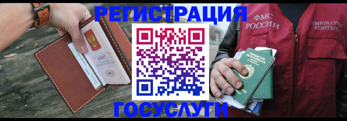 регистрация для школы в Тейково