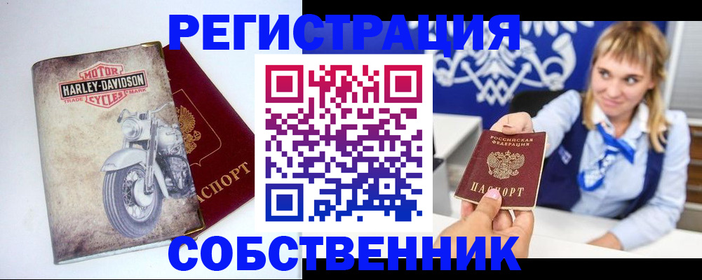 временная регистрация госуслуги в Тейково